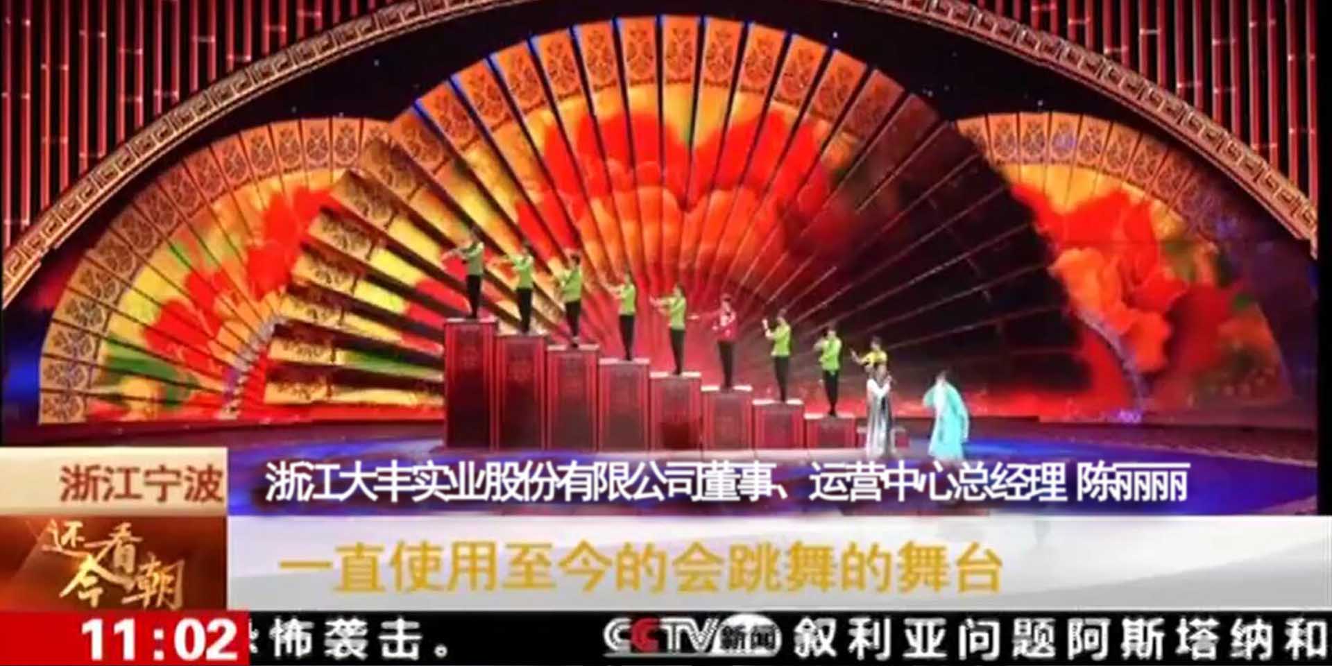 三亿体育
内页8.jpg