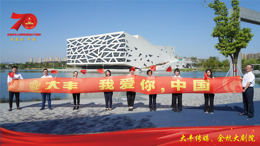 三亿体育传媒、余杭大剧院.jpg