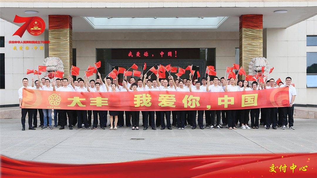 交付中心.jpg