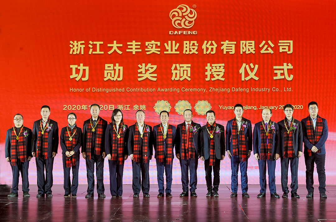 功勋奖.jpg