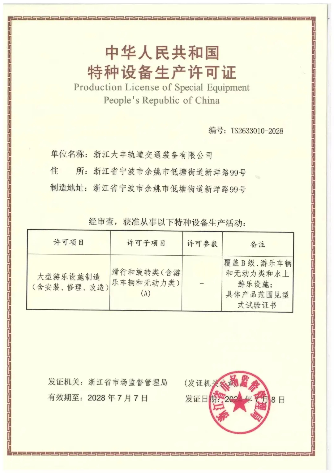 640_看图王.web.jpg