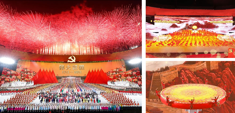 建党百年.jpg